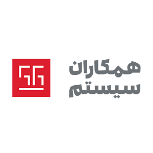 همکاران سیستم